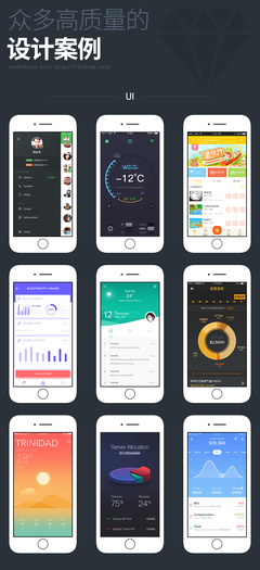 【軟件界面設計】后臺輿情客戶端管理系統(tǒng)UI設計交互設計ui