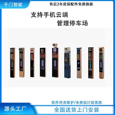 鶴壁抬桿車牌識別系統車輛識別廠