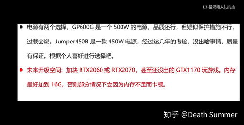 為產品設計專業學生推薦的電腦配置指南
